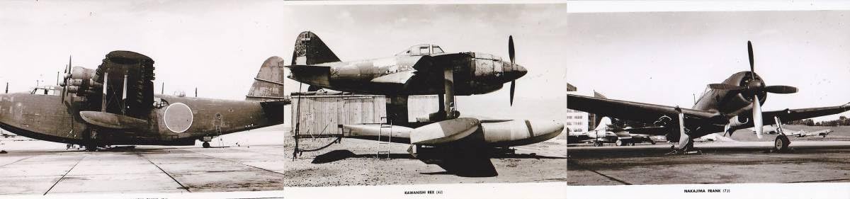 Amazon.co.jp: 旧日本軍戦闘機爆撃機写真集 25枚 : ホーム＆キッチン